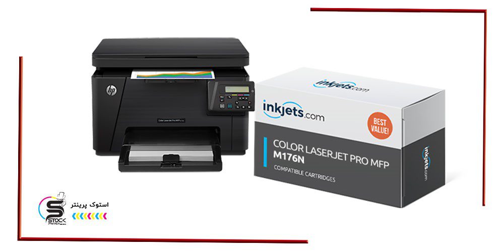 چاپگر لیزری رنگی اچ پی استوک سه کاره LaserJet Pro M176n
